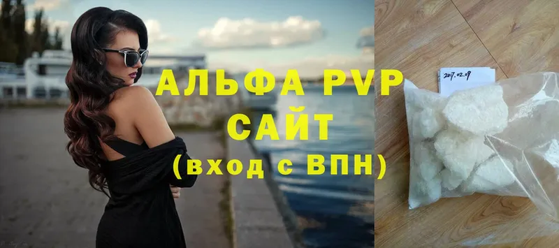 ссылка на мегу зеркало  Баймак  Альфа ПВП Соль  сколько стоит 